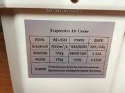 Ảnh Máy làm mát không khí DR 50