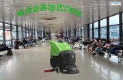 Ảnh Máy chà sàn liên hợp IPC CT40 B50
